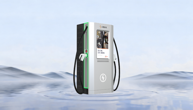 小桔充电充电站项目