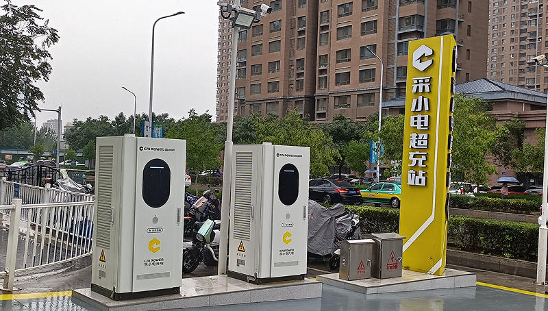银川市采小店科技合伙企业充电桩项目